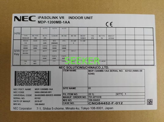 NWA-096340  iPASOLINK VR INDOOR UNIT MDP-1200MB-1AA supplier