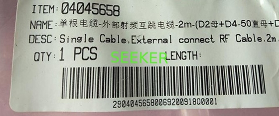 HW 04045658 VF 2m Single Cable External connect RF Cable supplier